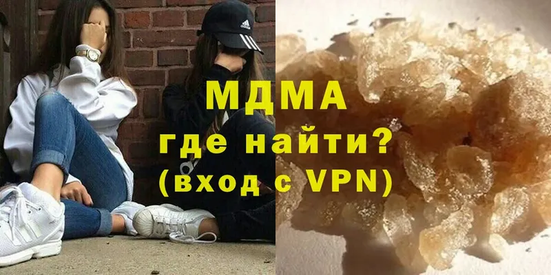 сколько стоит  Бавлы  MDMA кристаллы 